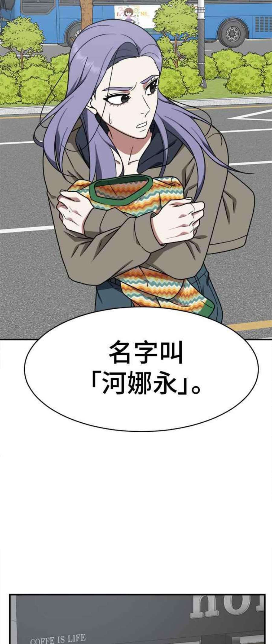 盗脸人生河娜永 1