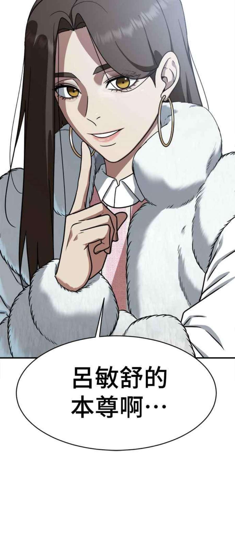 盗脸人生河娜永 1