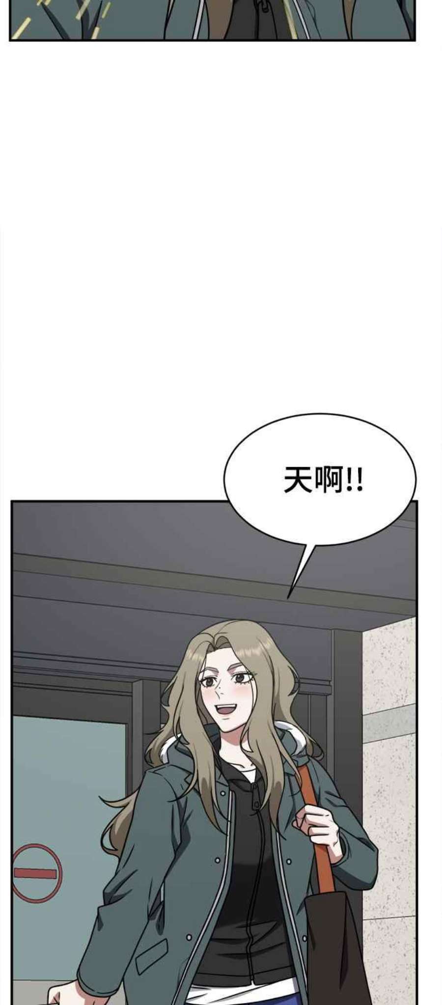 盗脸人生河娜永 1