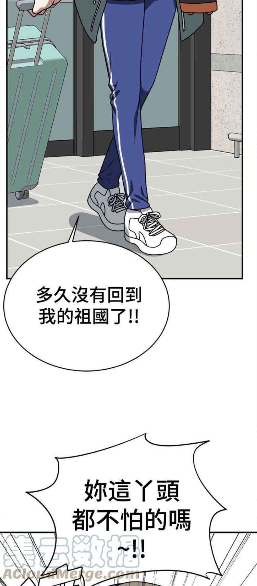 盗脸人生河娜永 1