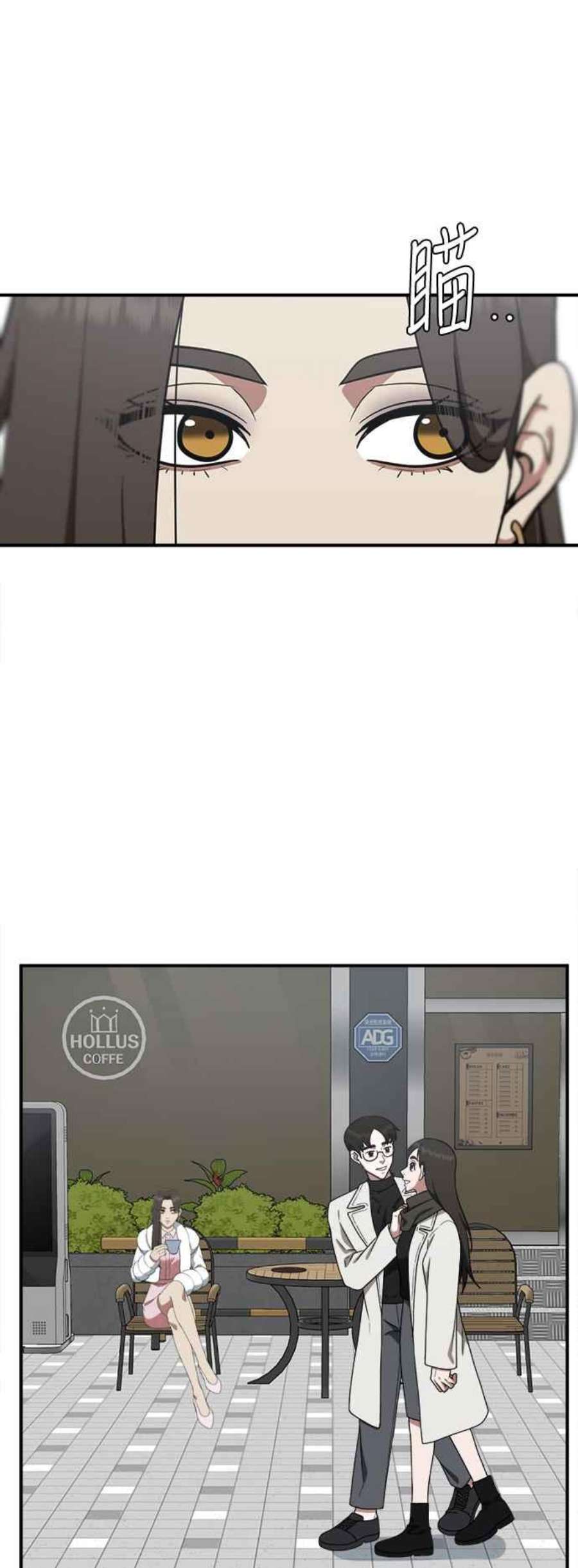 盗脸人生河娜永 1