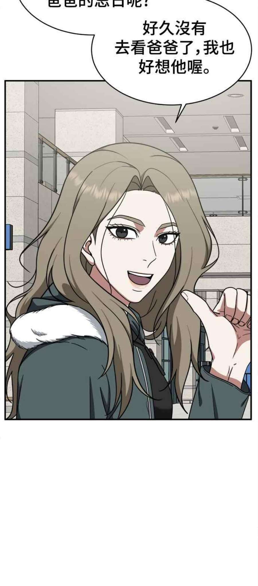 盗脸人生河娜永 1