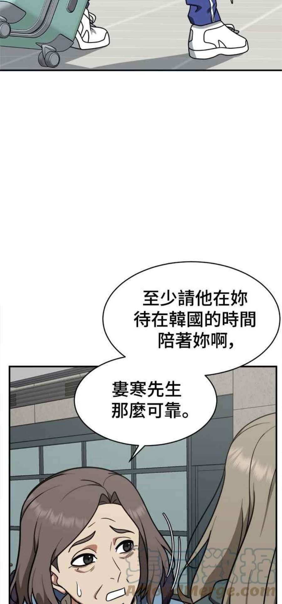 盗脸人生河娜永 1