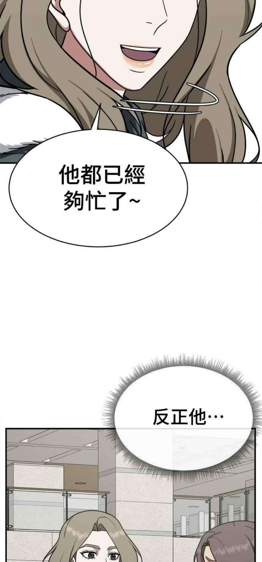 盗脸人生河娜永 1