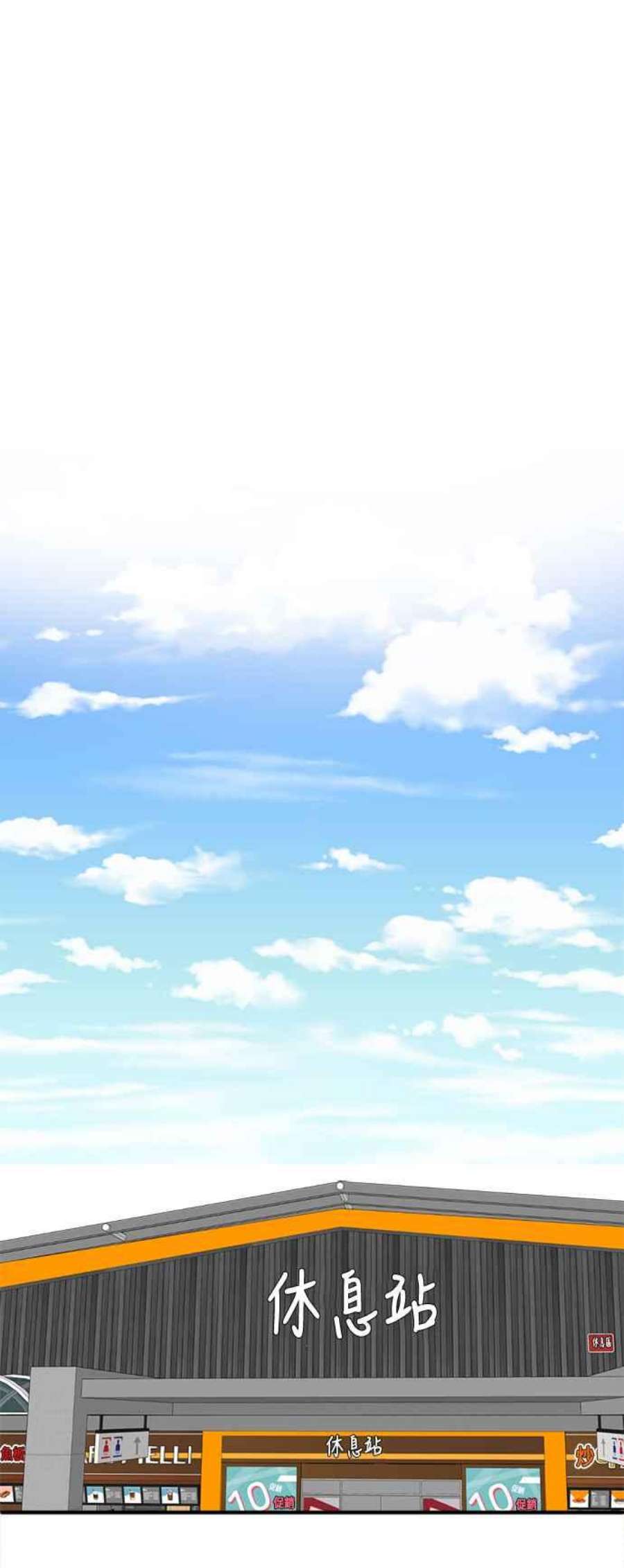 盗脸人生河娜永 1