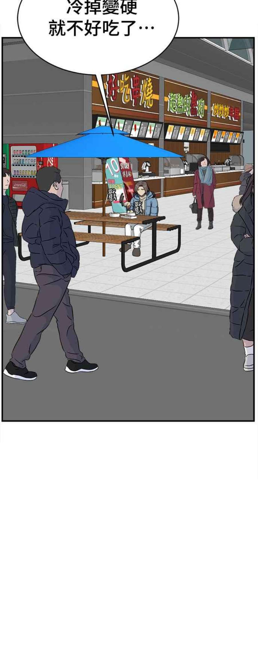 盗脸人生河娜永 1