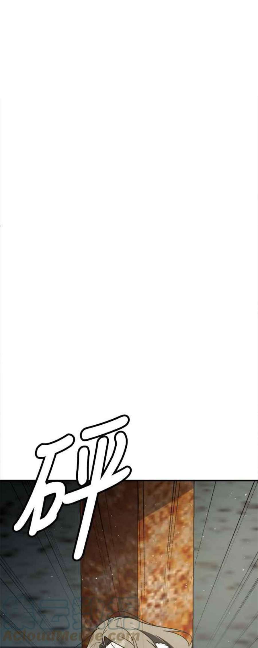 盗脸人生河娜永 1