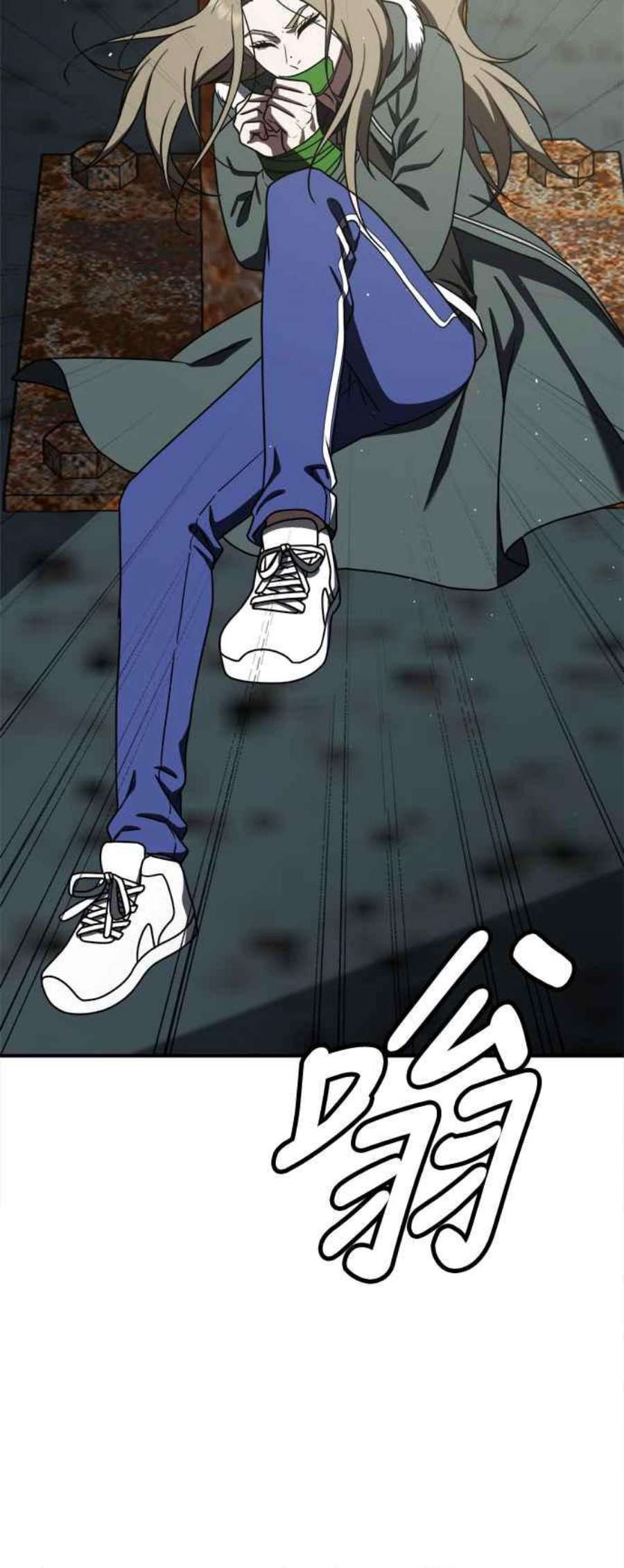 盗脸人生河娜永 1