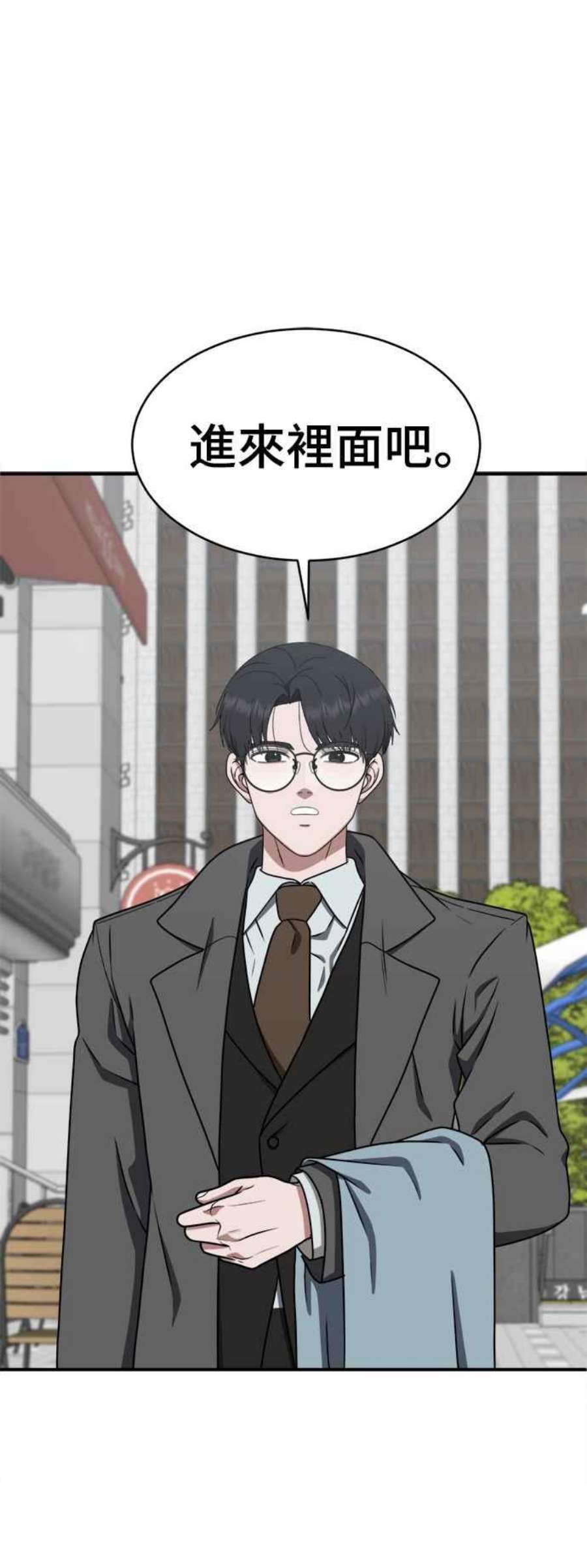 盗脸人生河娜永 1