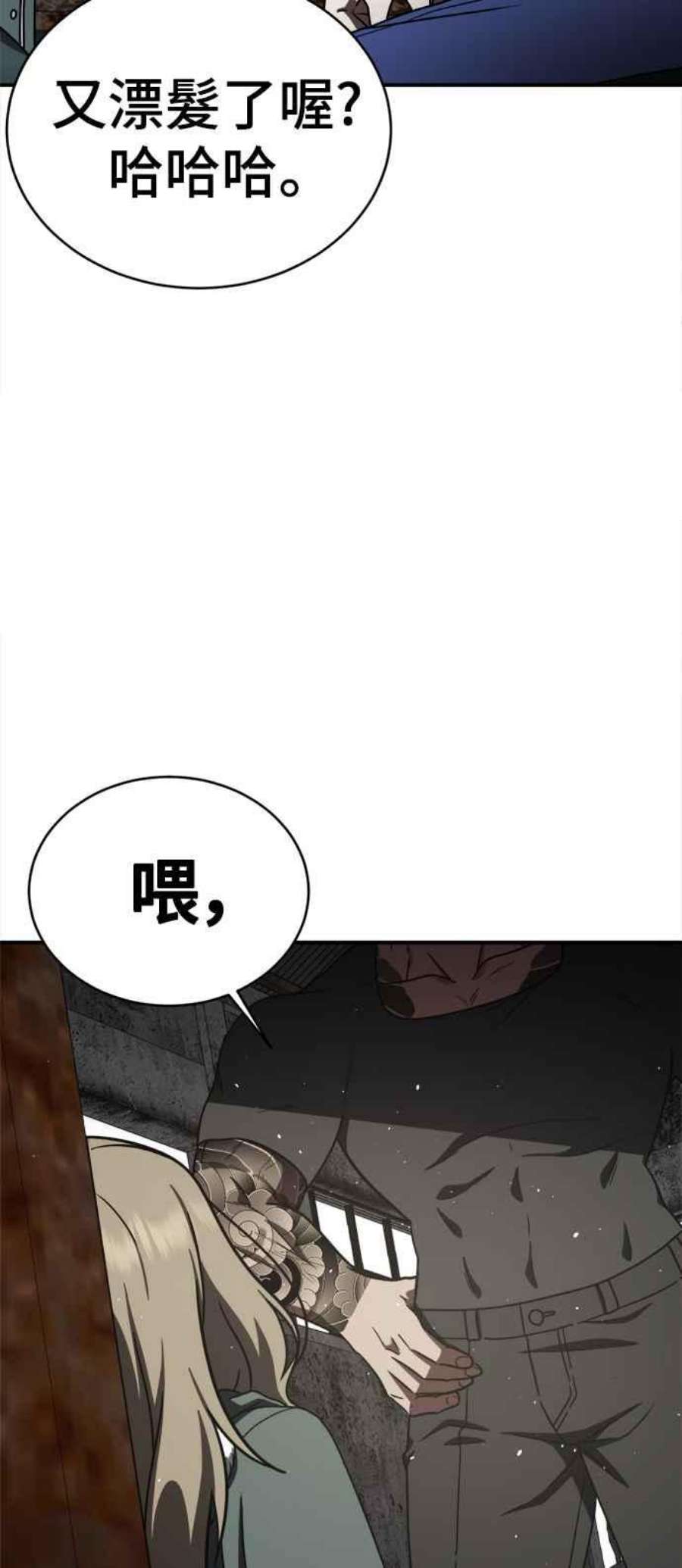 盗脸人生河娜永 1