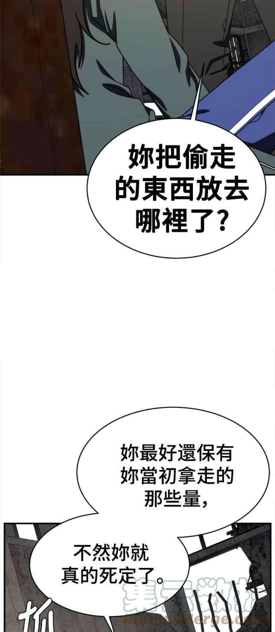 盗脸人生河娜永 1