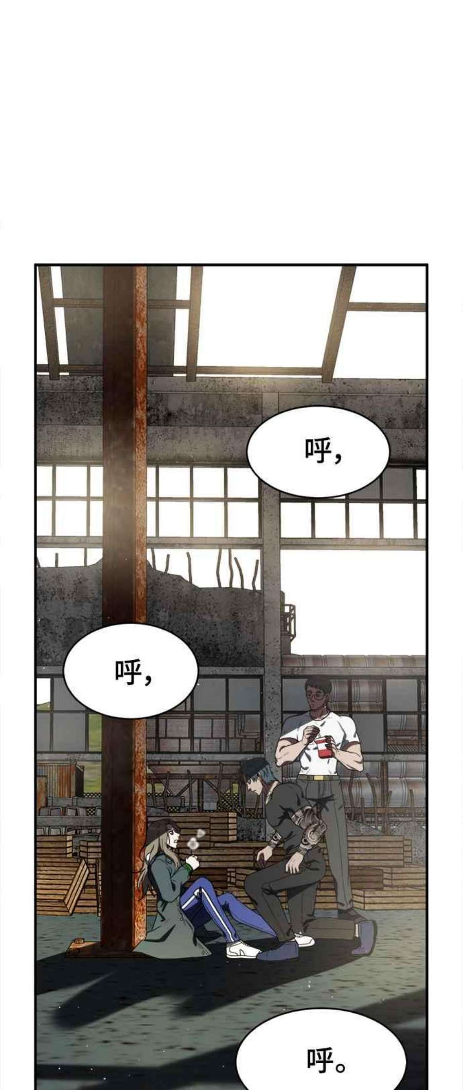 盗脸人生河娜永 1