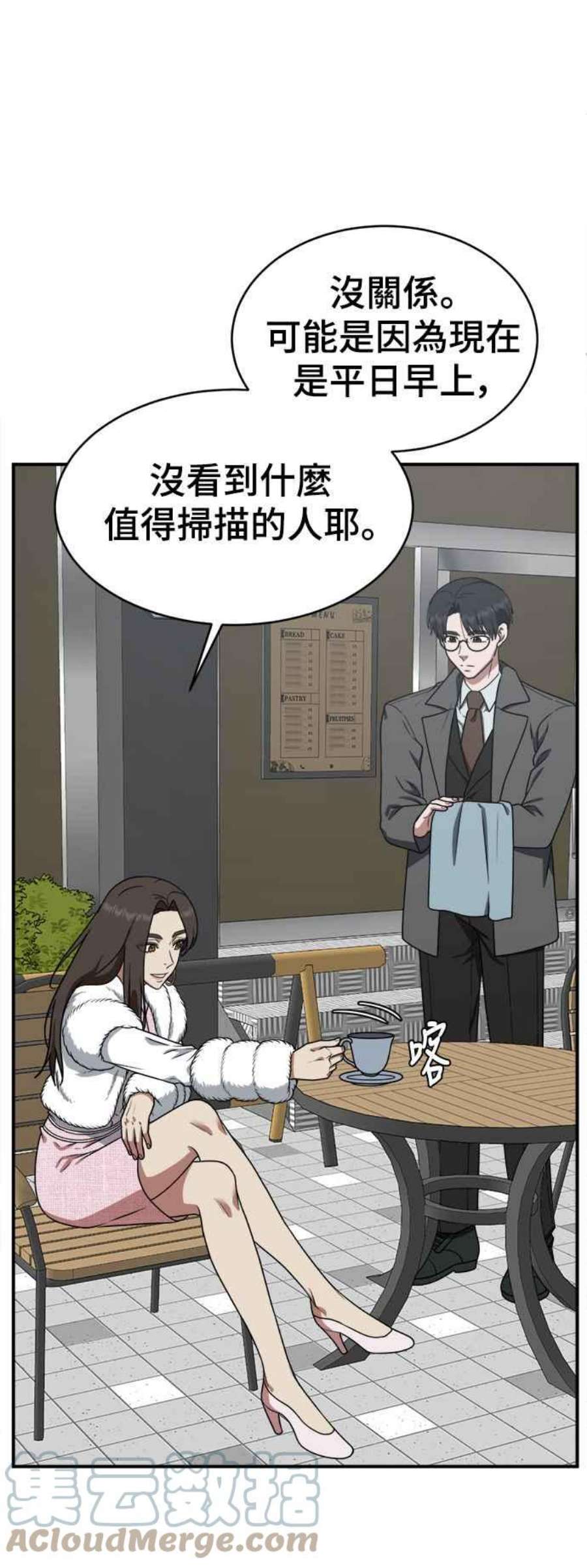 盗脸人生河娜永 1