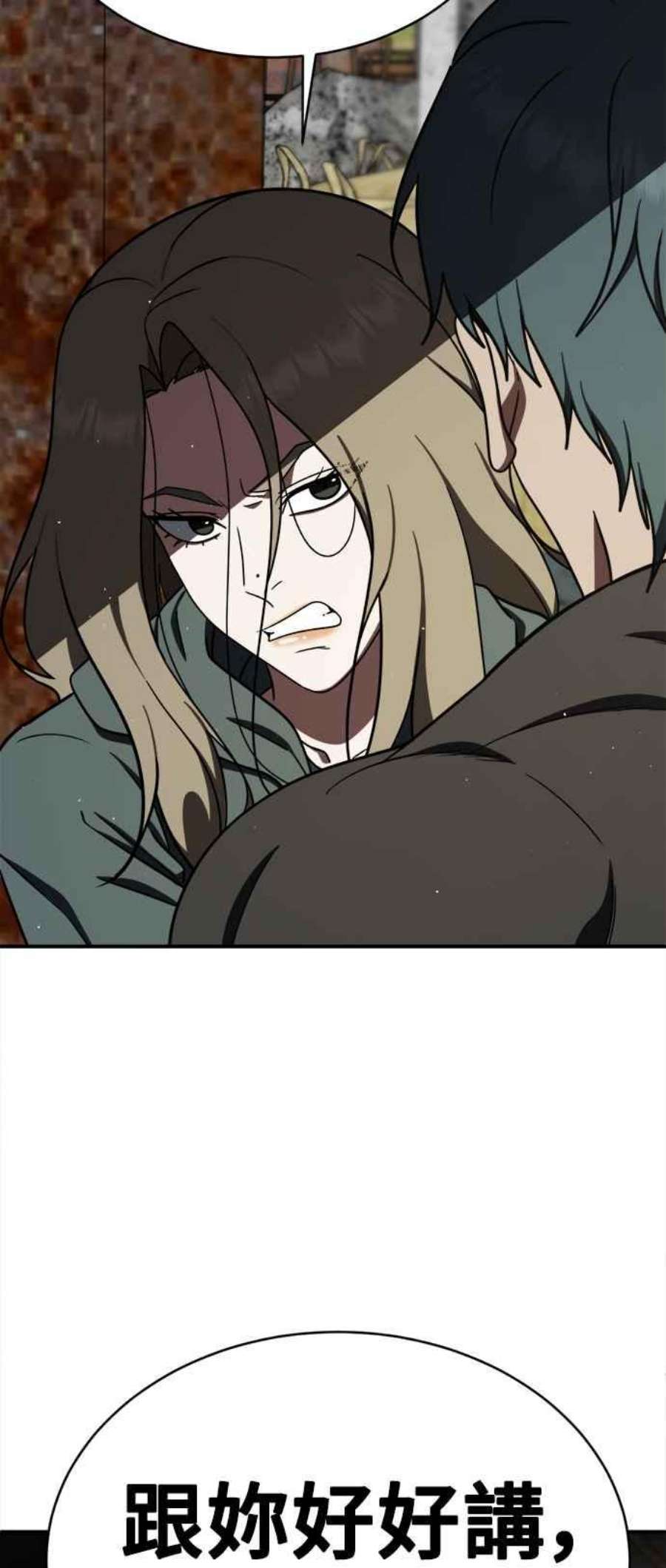 盗脸人生河娜永 1