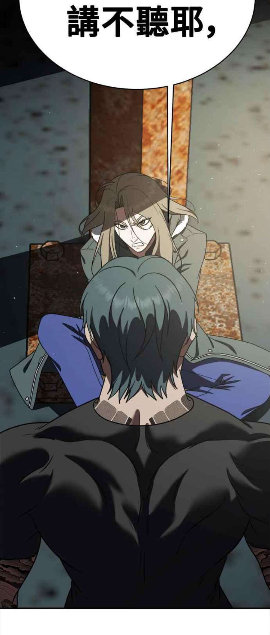 盗脸人生河娜永 1