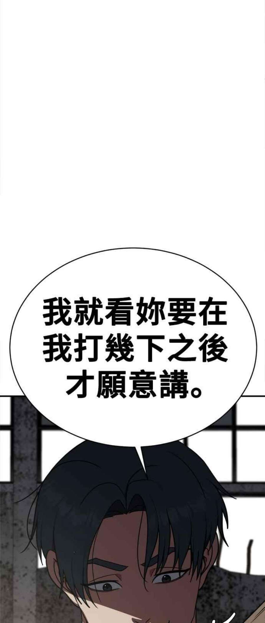 盗脸人生河娜永 1