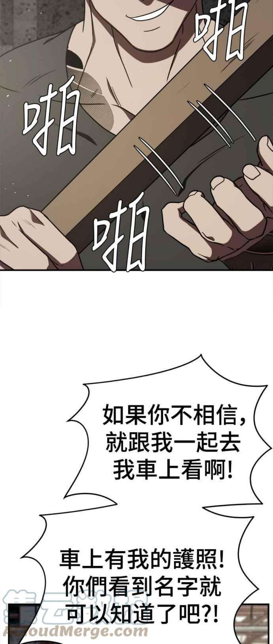 盗脸人生河娜永 1