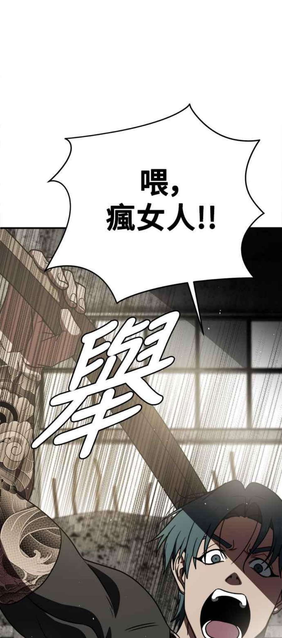 盗脸人生河娜永 1