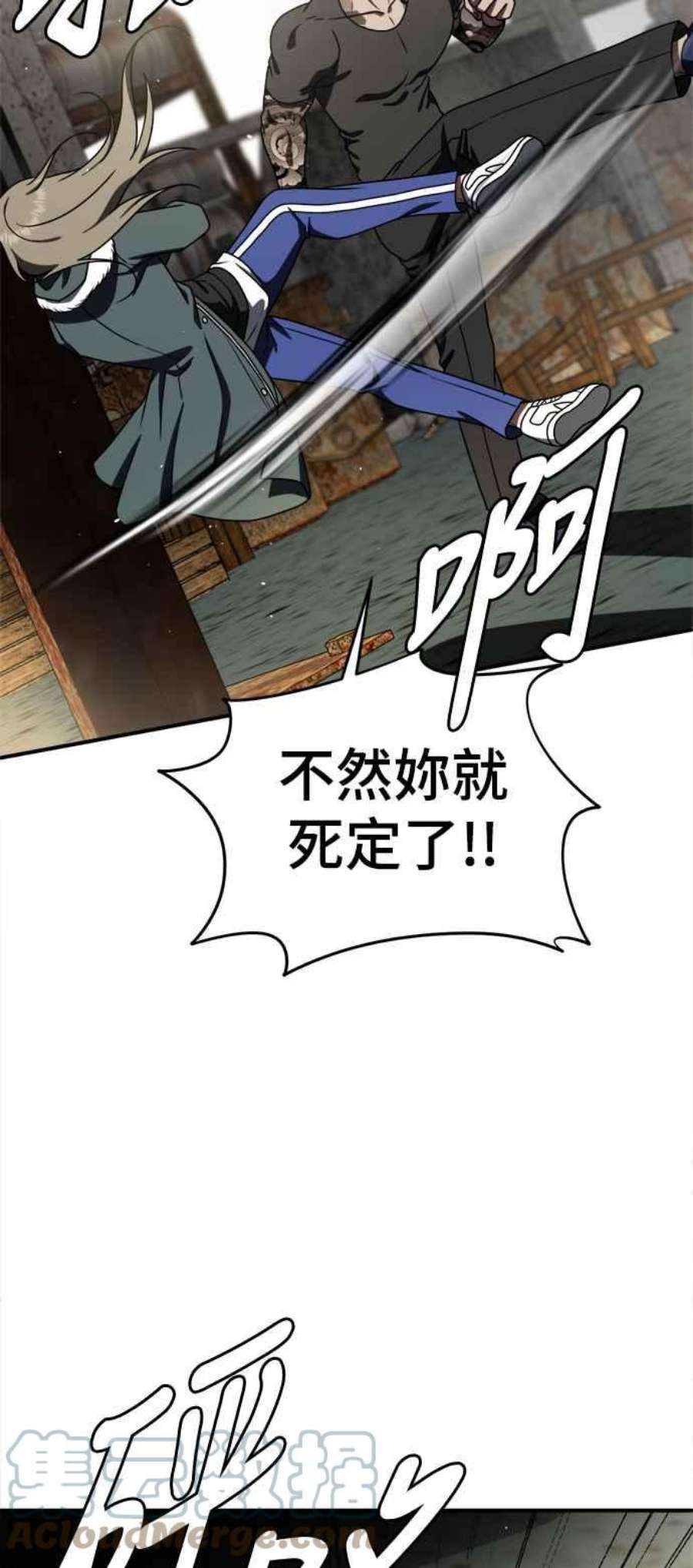 盗脸人生河娜永 1