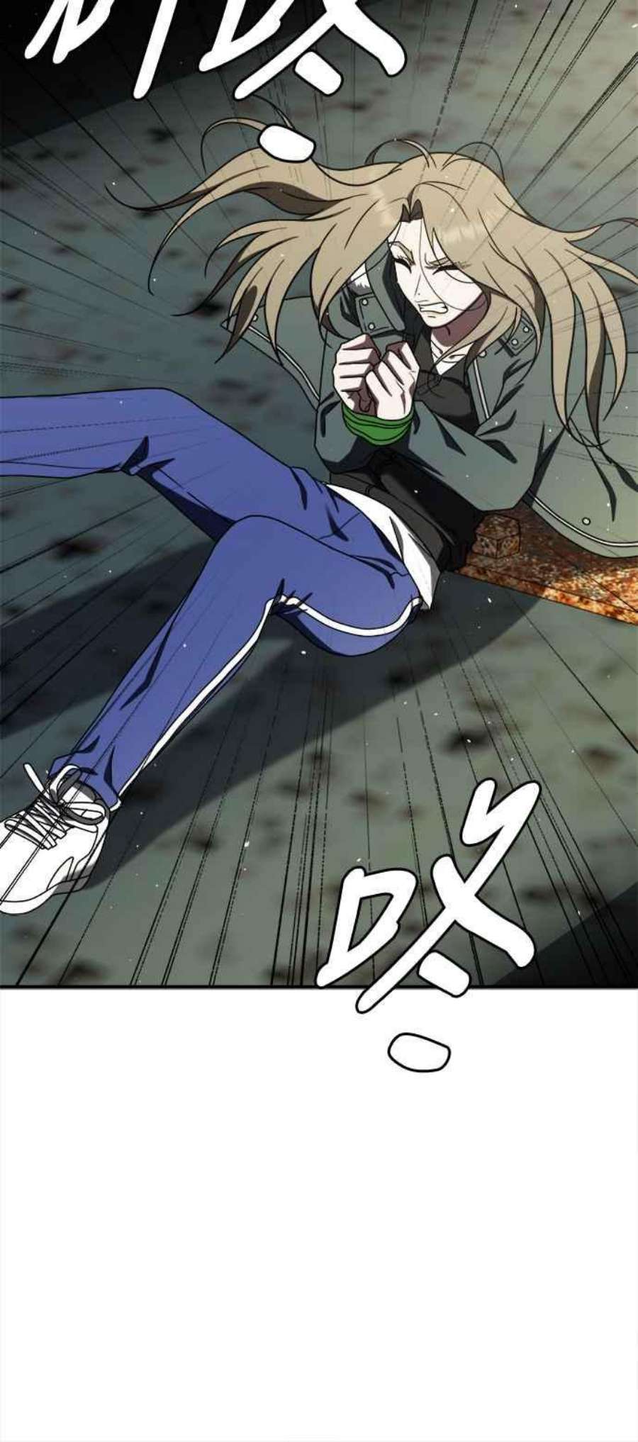 盗脸人生河娜永 1