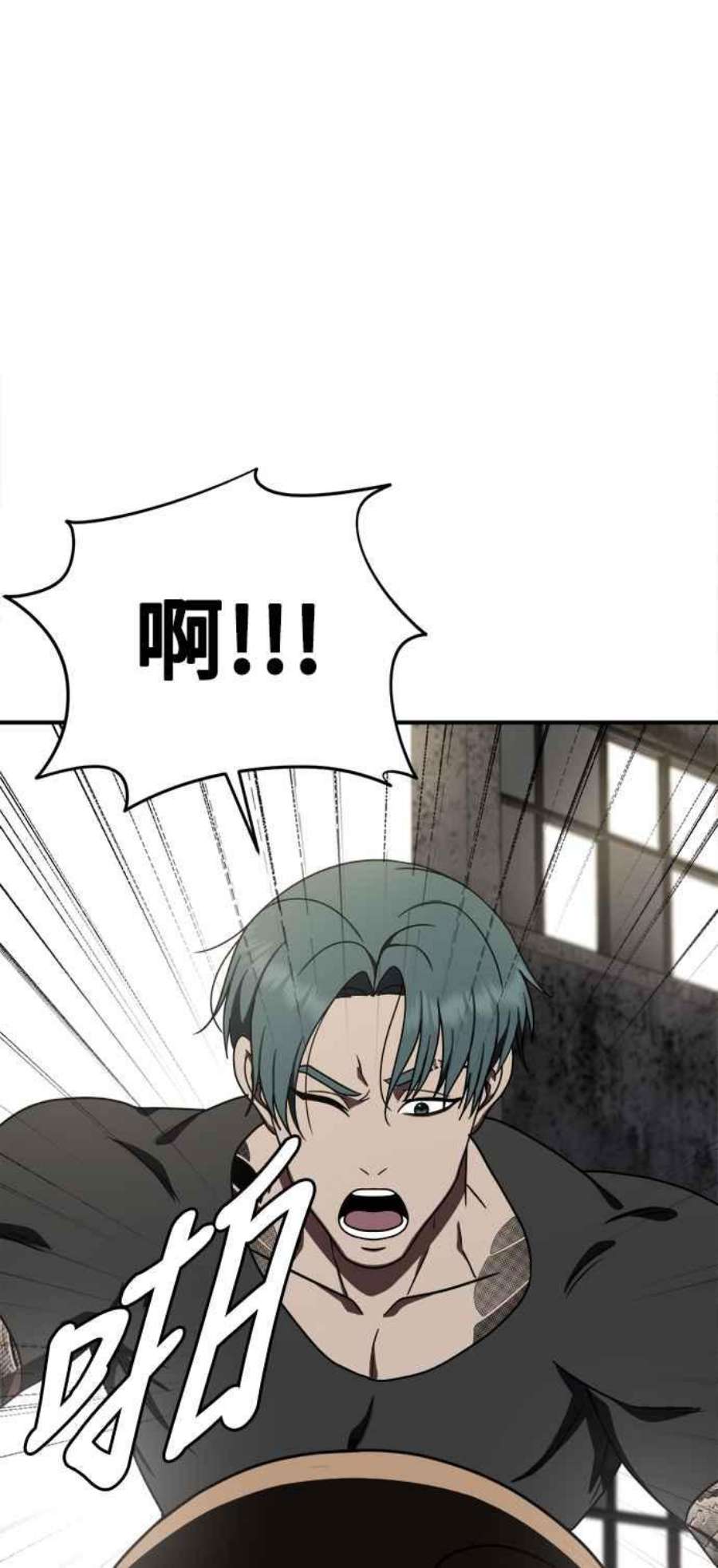 盗脸人生河娜永 1