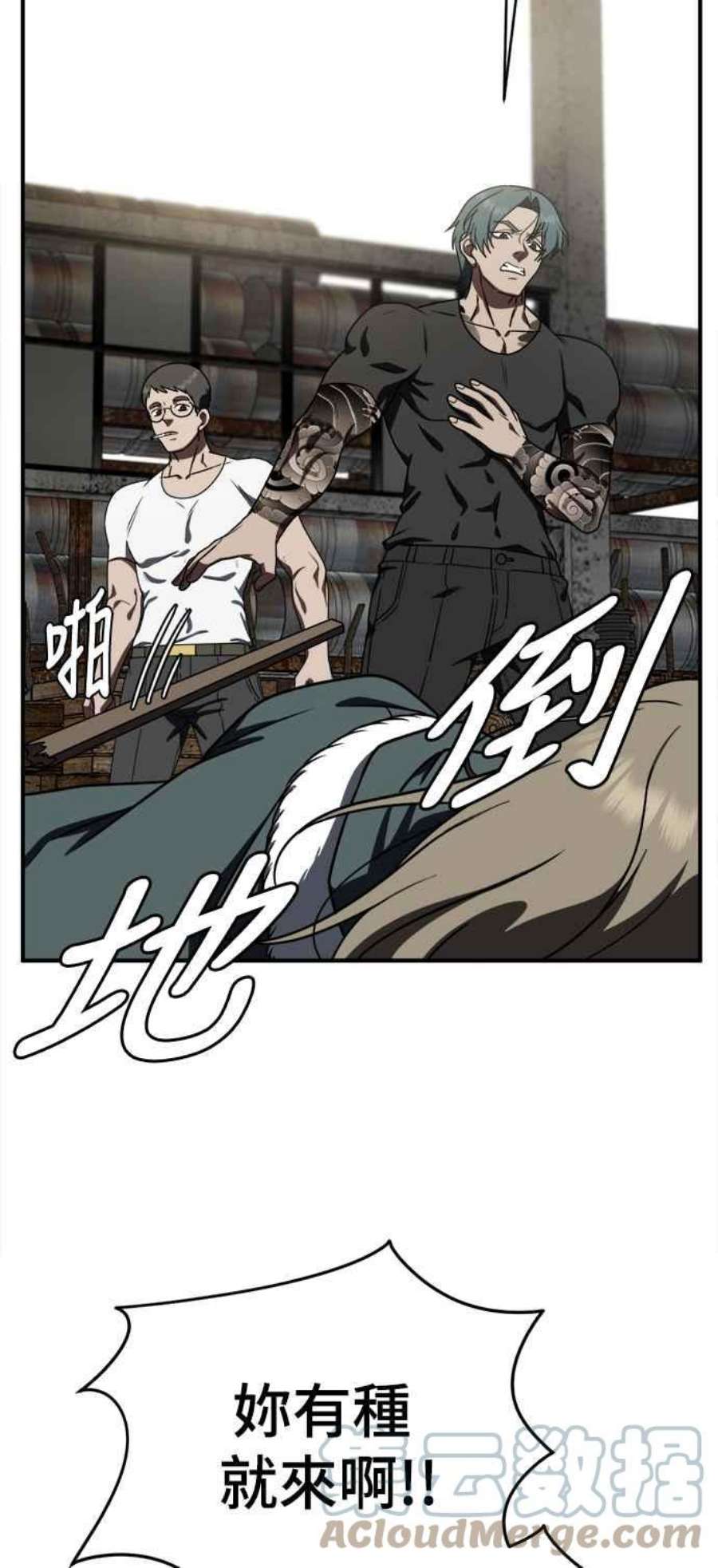 盗脸人生河娜永 1