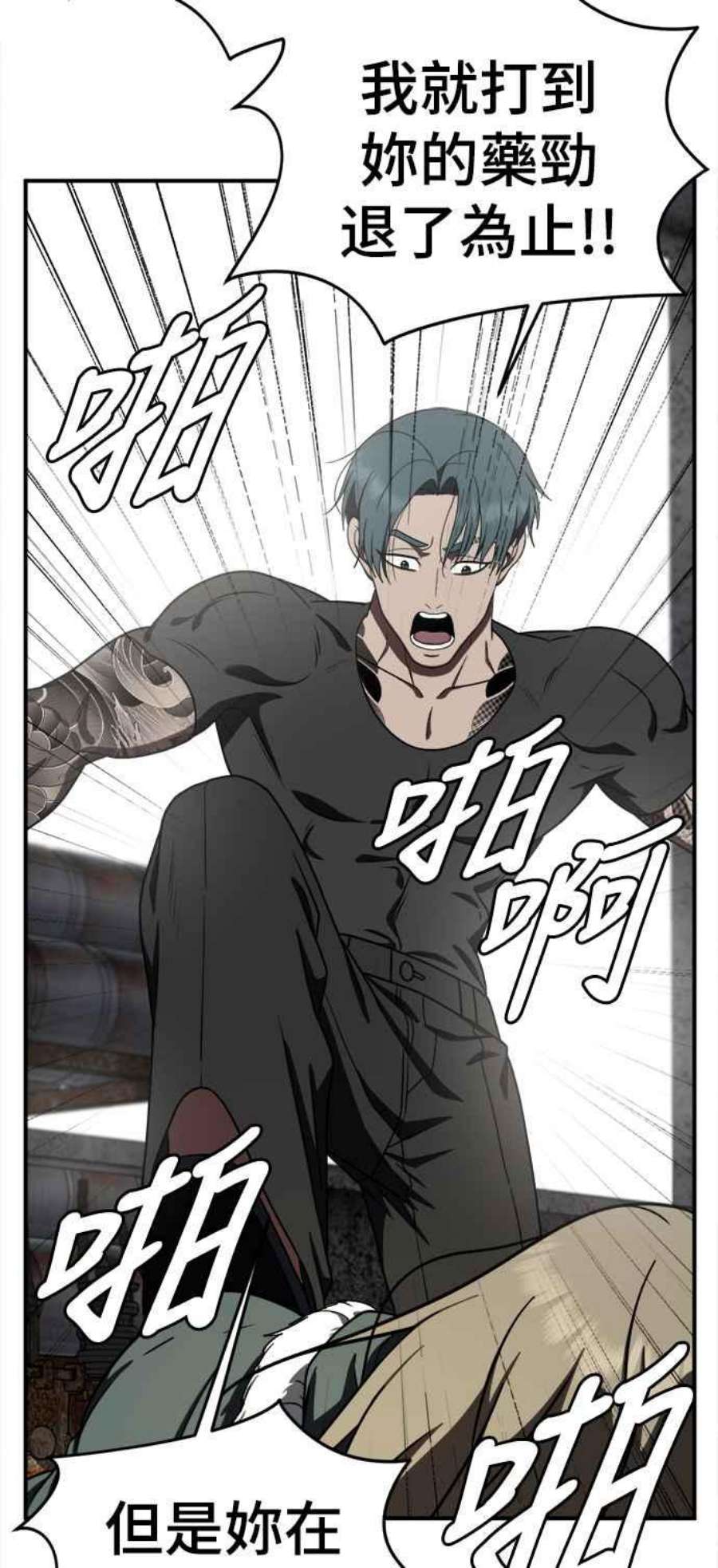 盗脸人生河娜永 1