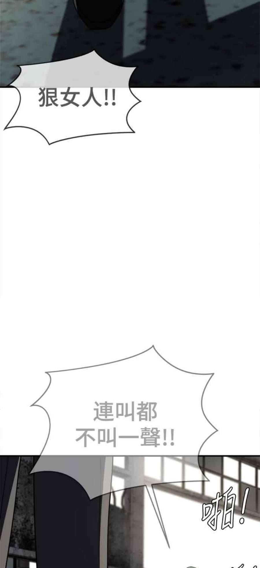 盗脸人生河娜永 1