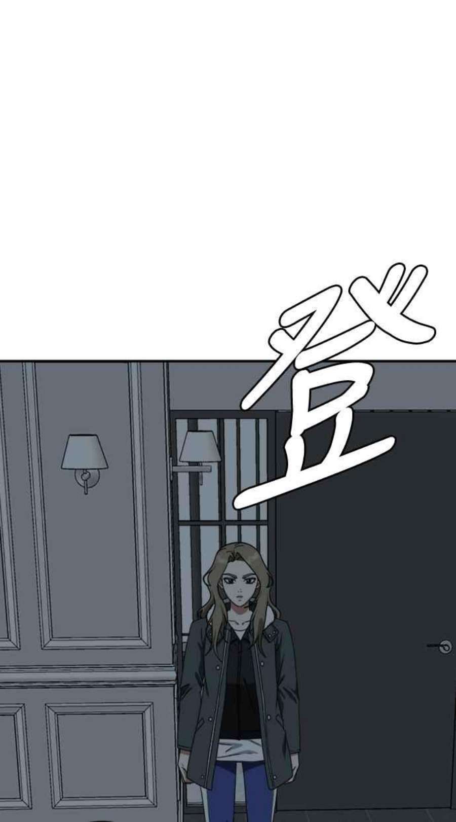 盗脸人生河娜永 2