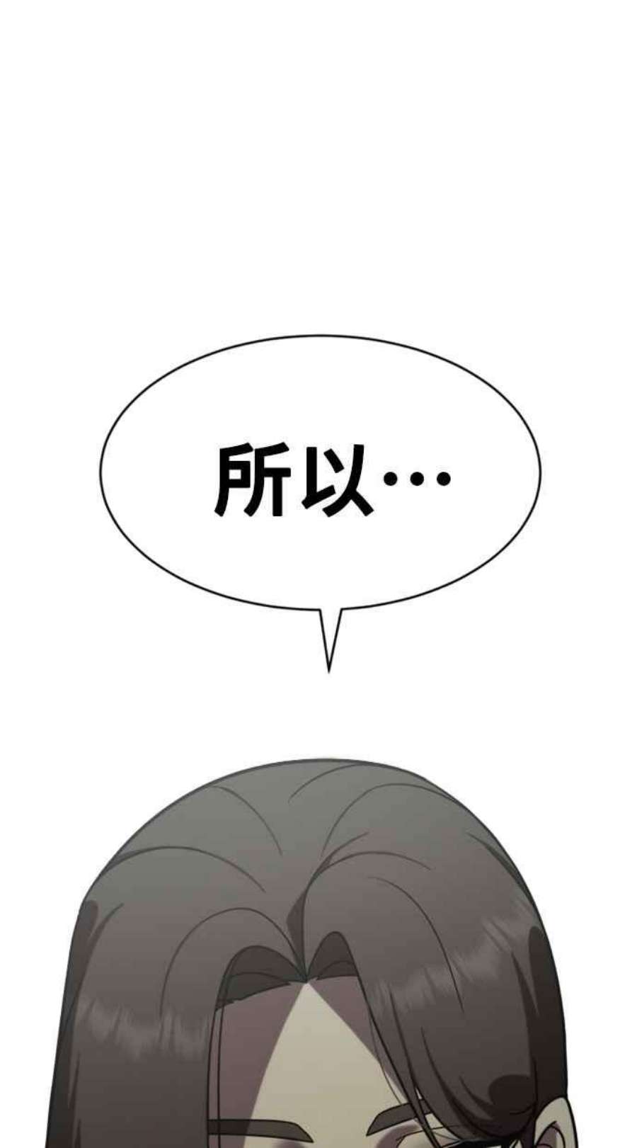 盗脸人生河娜永 2