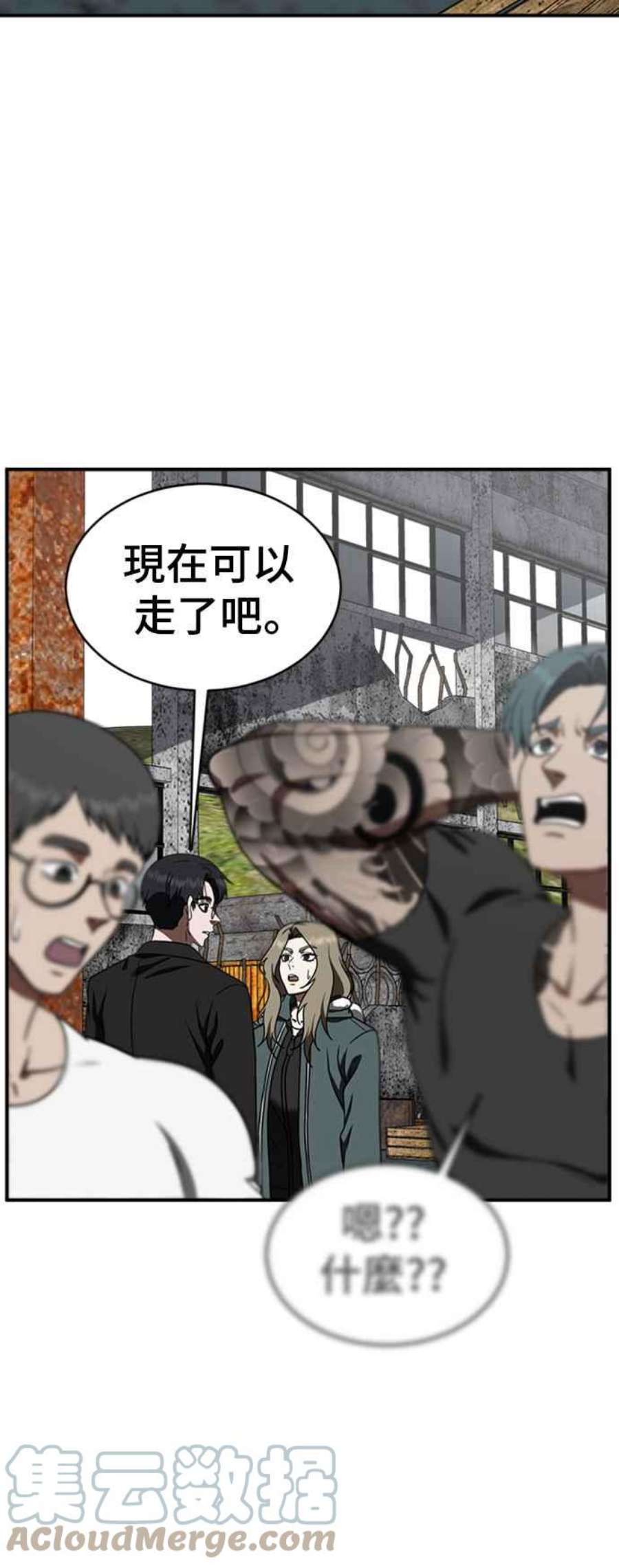 盗脸人生河娜永 2