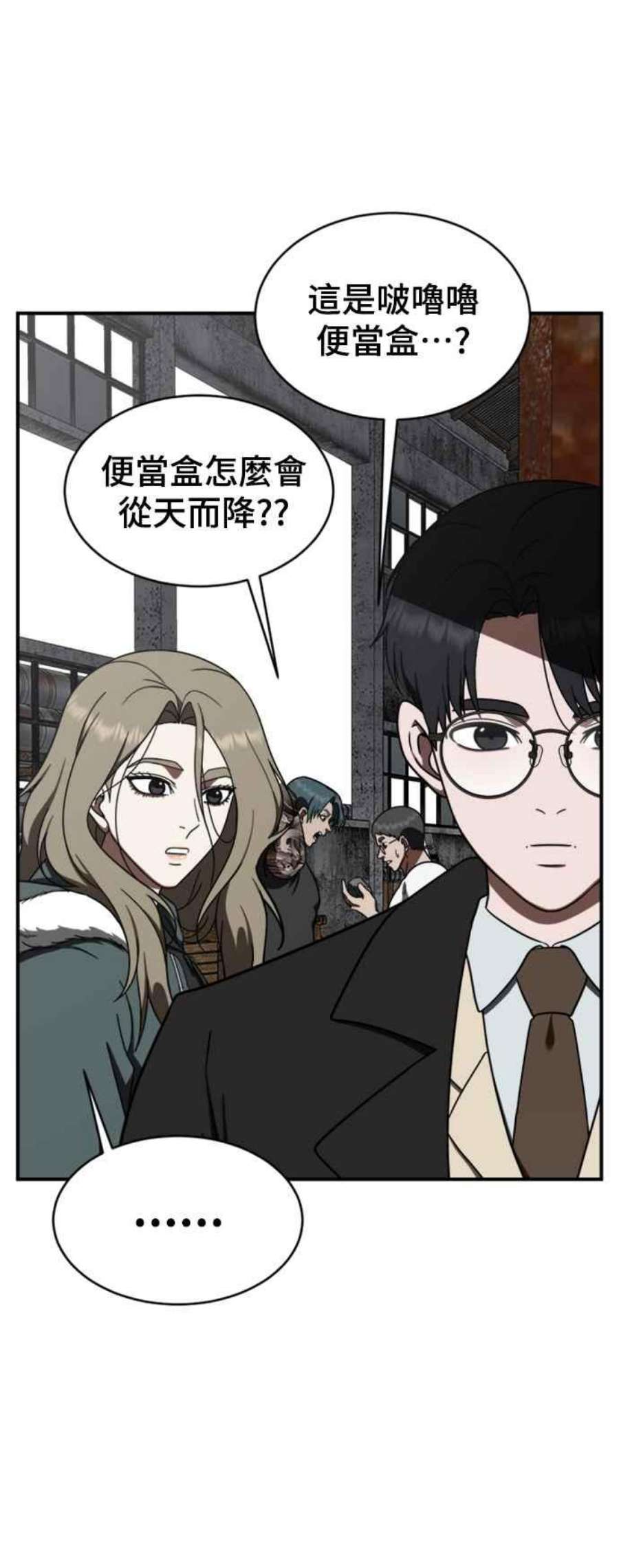 盗脸人生河娜永 2