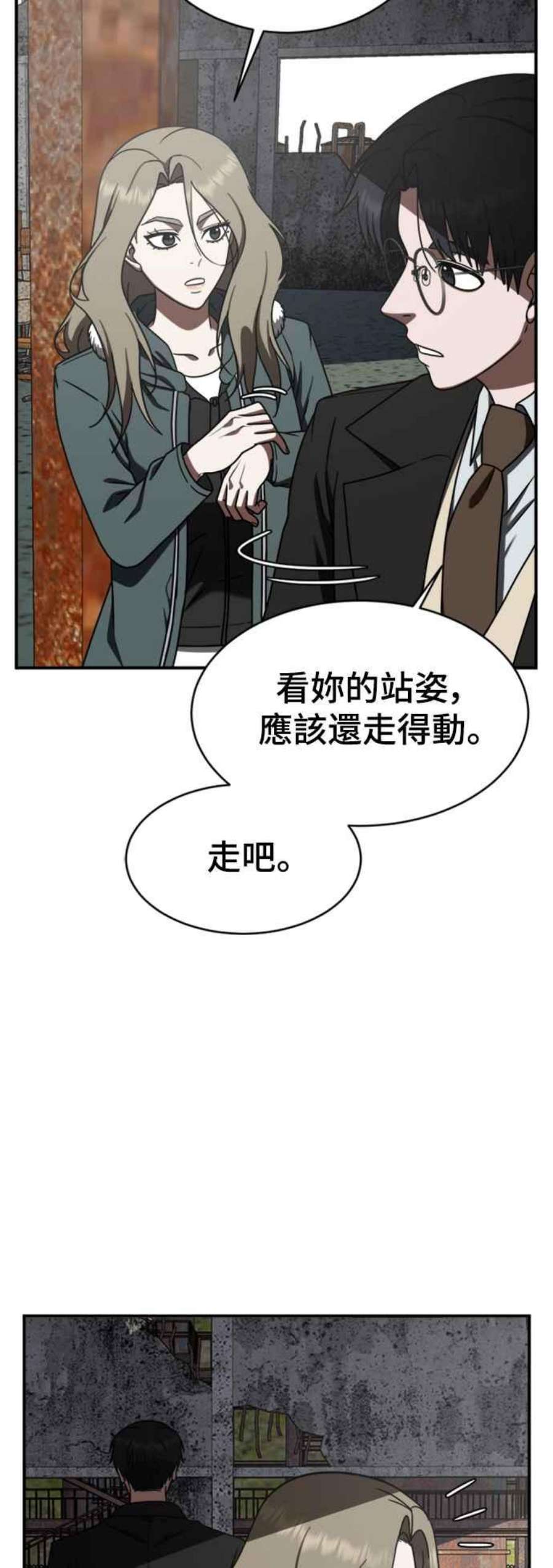 盗脸人生河娜永 2
