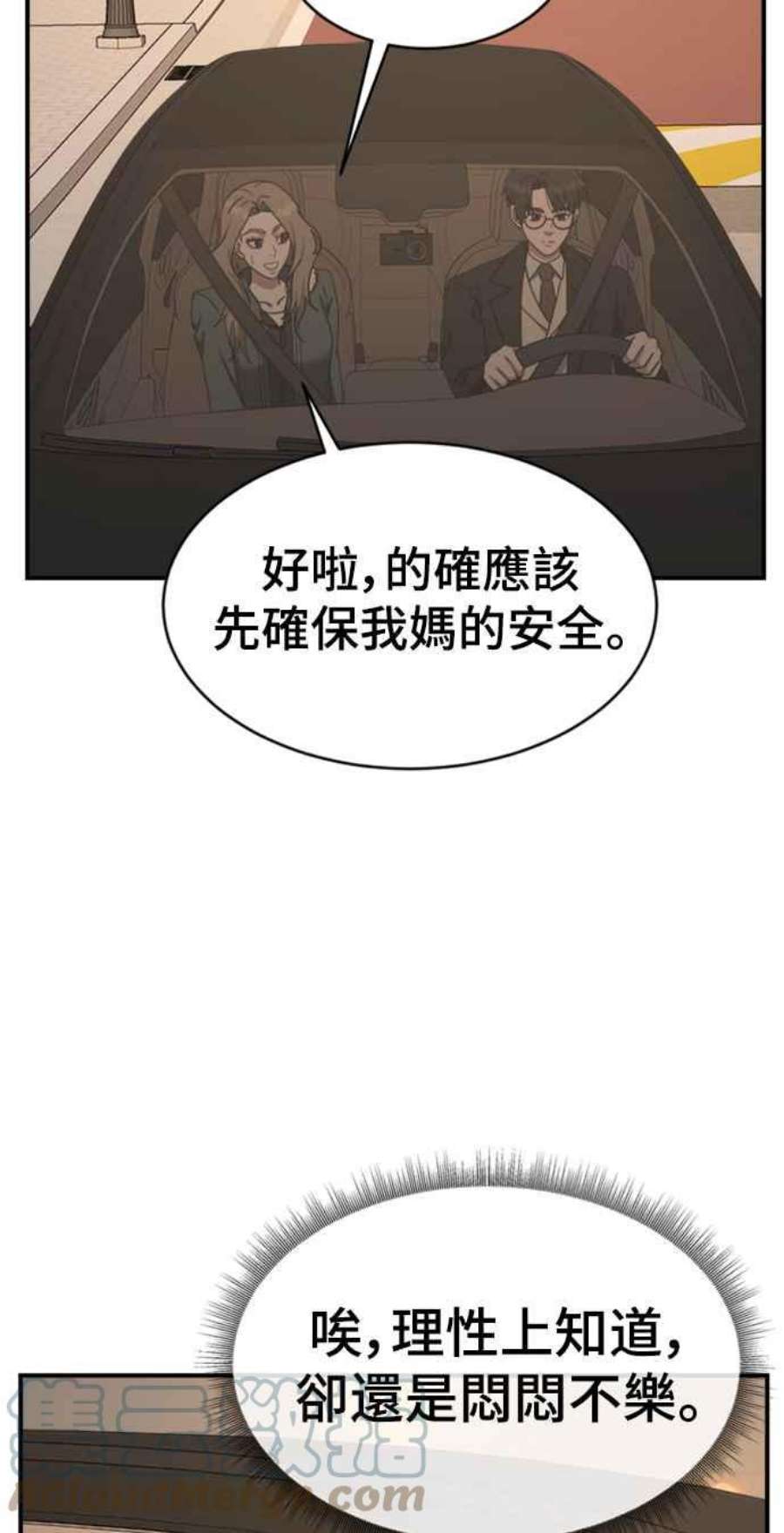 盗脸人生河娜永 2