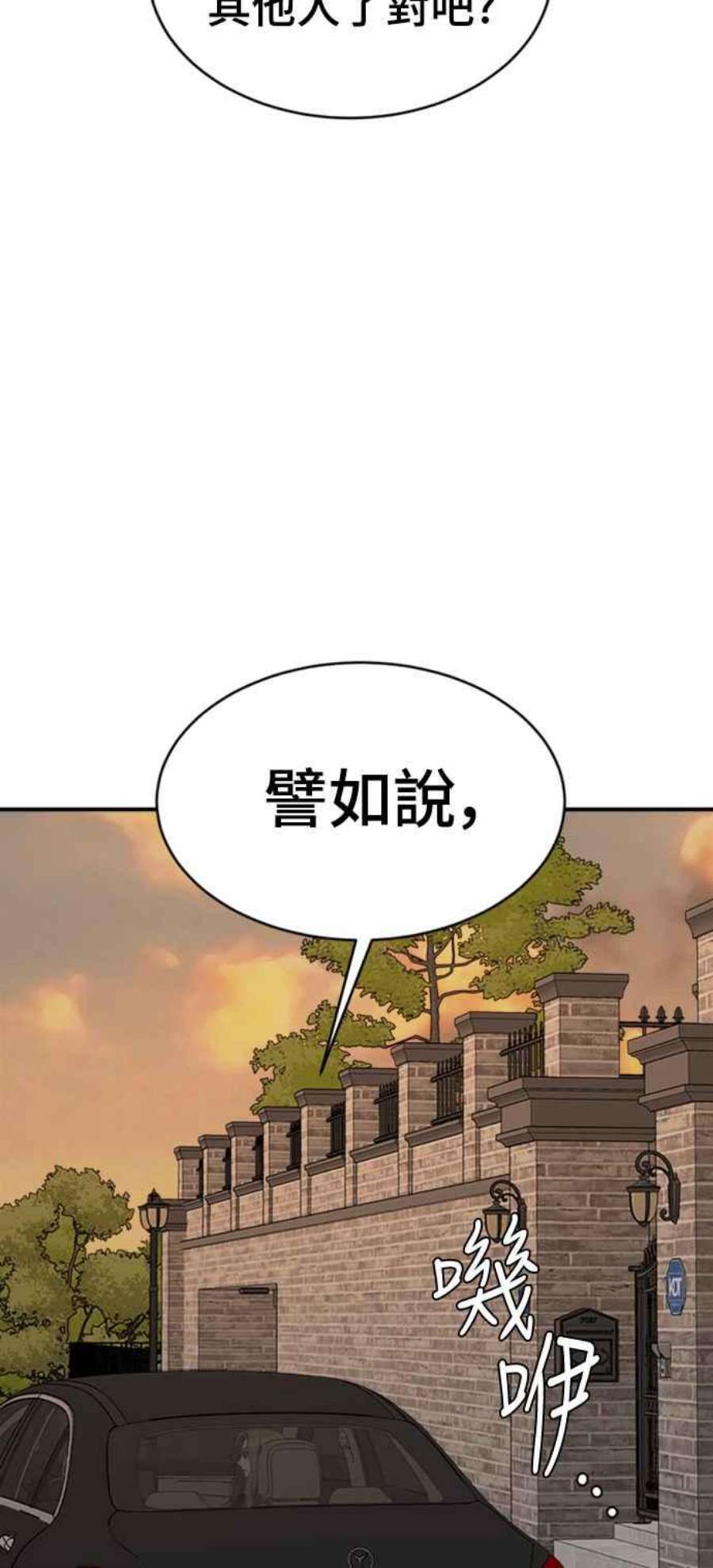 盗脸人生河娜永 2
