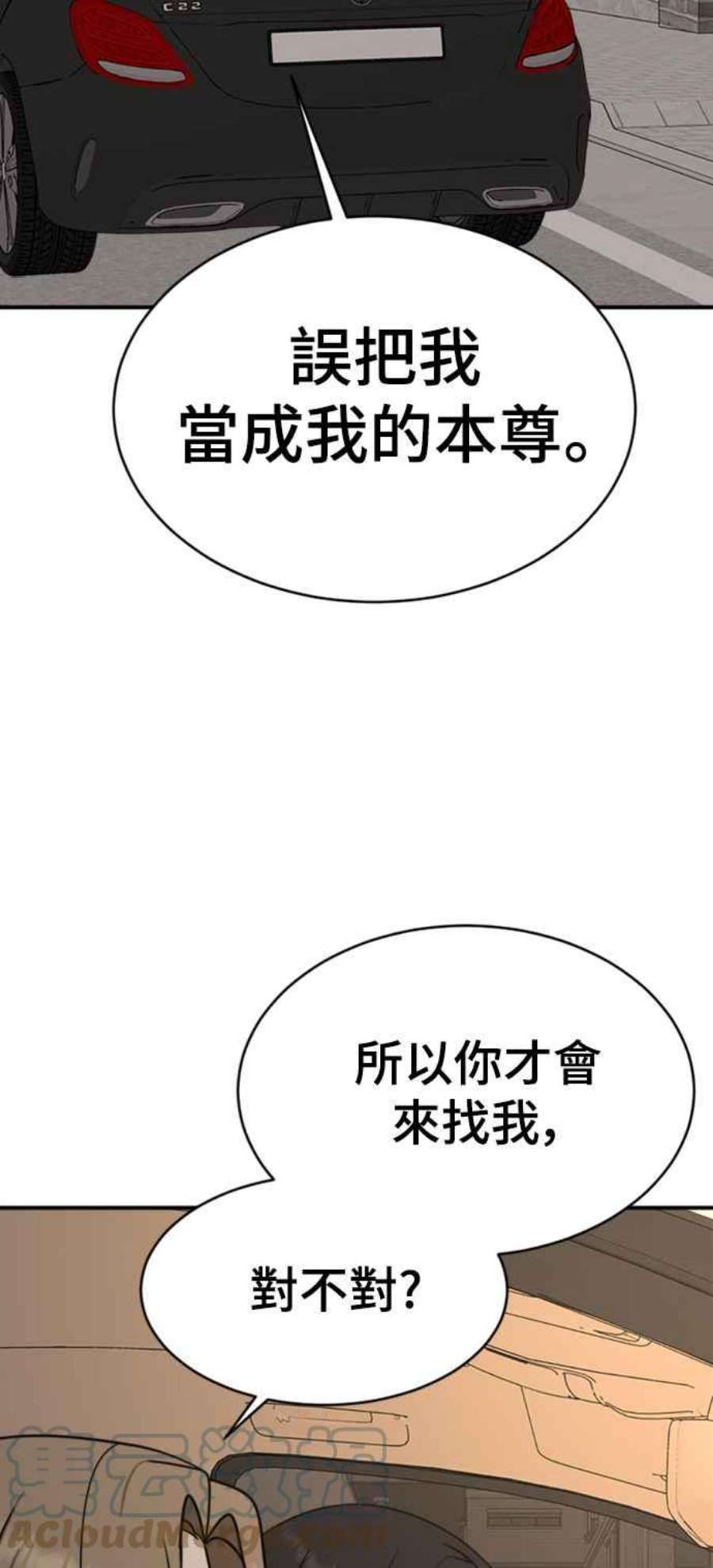 盗脸人生河娜永 2
