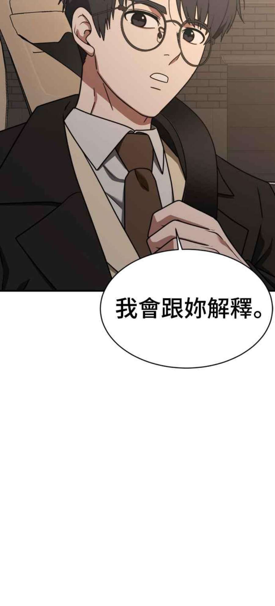 盗脸人生河娜永 2
