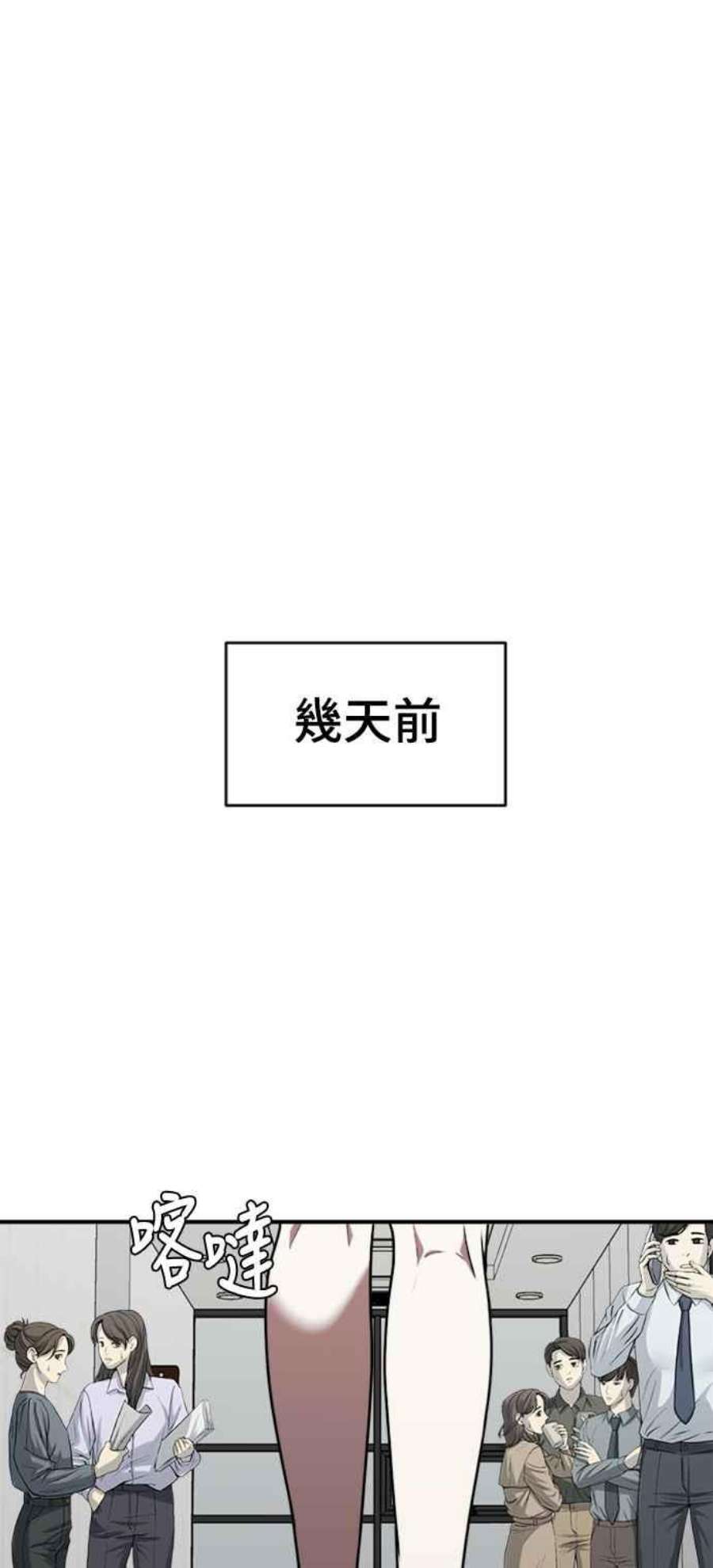盗脸人生河娜永 2