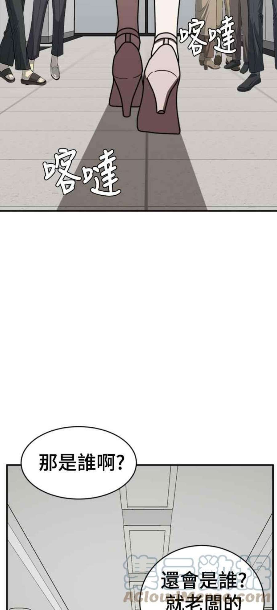 盗脸人生河娜永 2