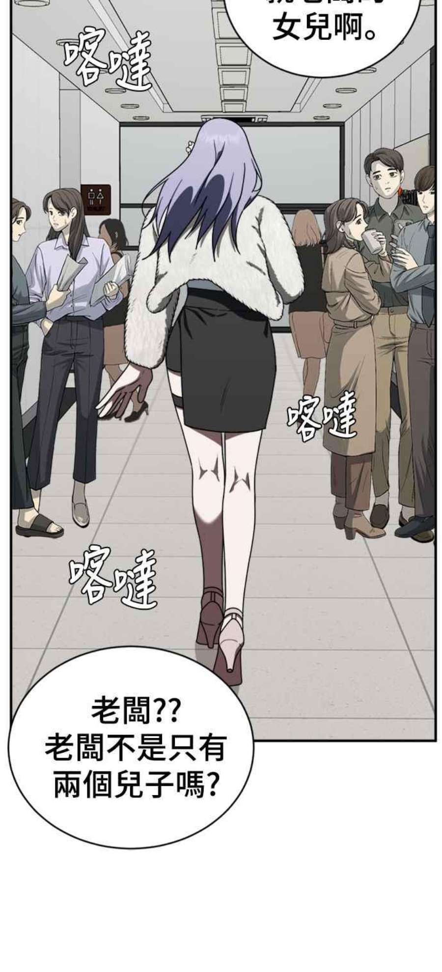 盗脸人生河娜永 2