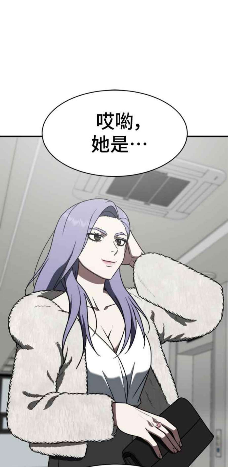 盗脸人生河娜永 2