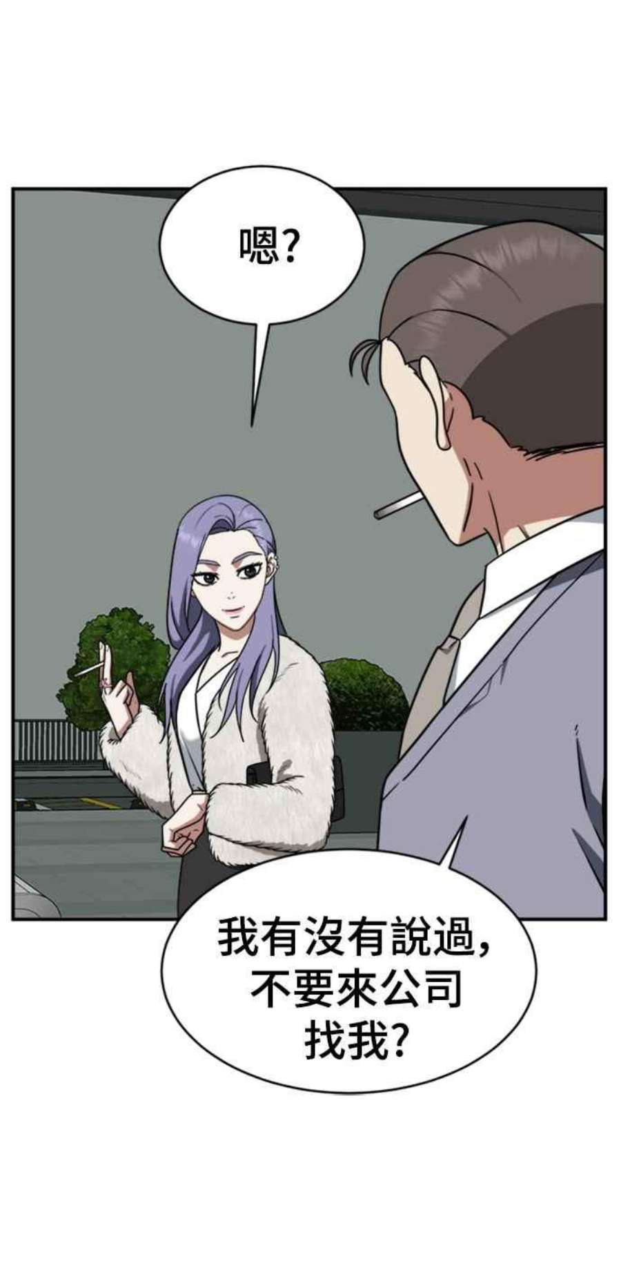 盗脸人生河娜永 2