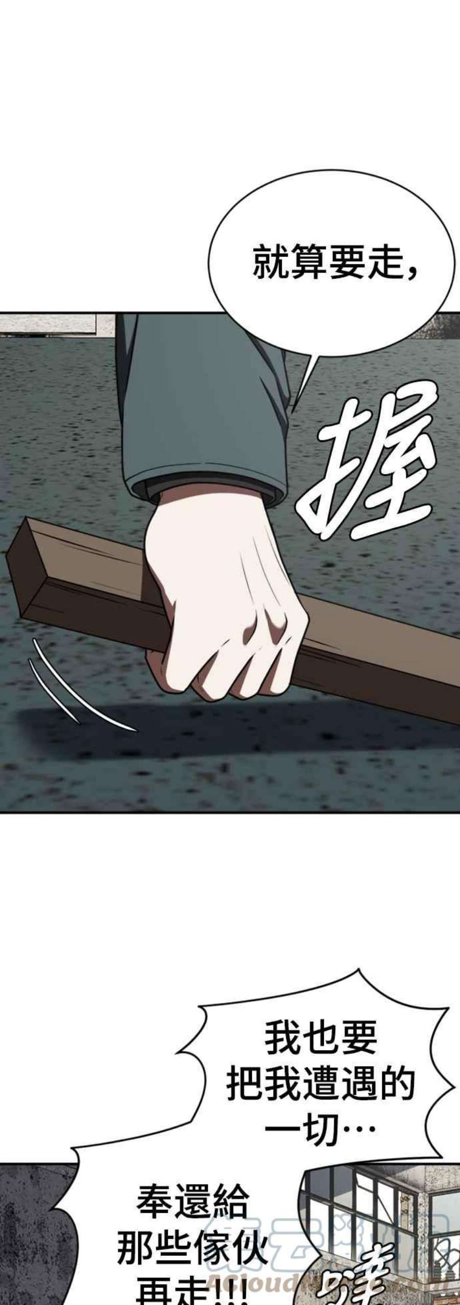 盗脸人生河娜永 2