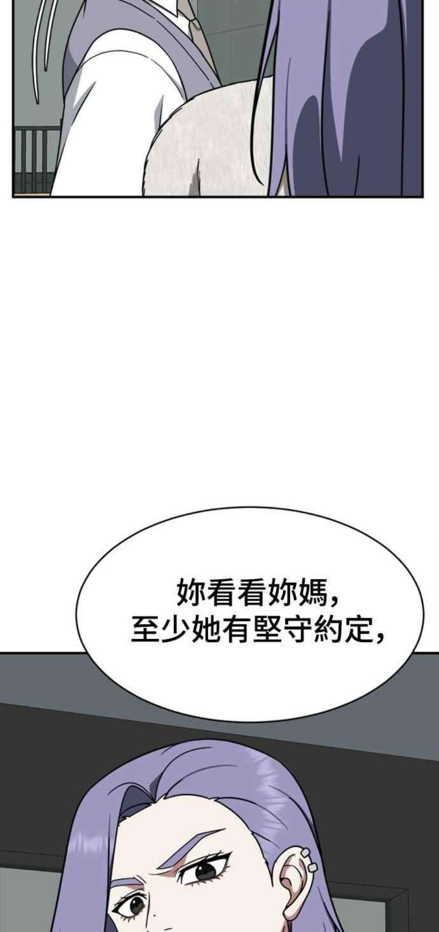 盗脸人生河娜永 2