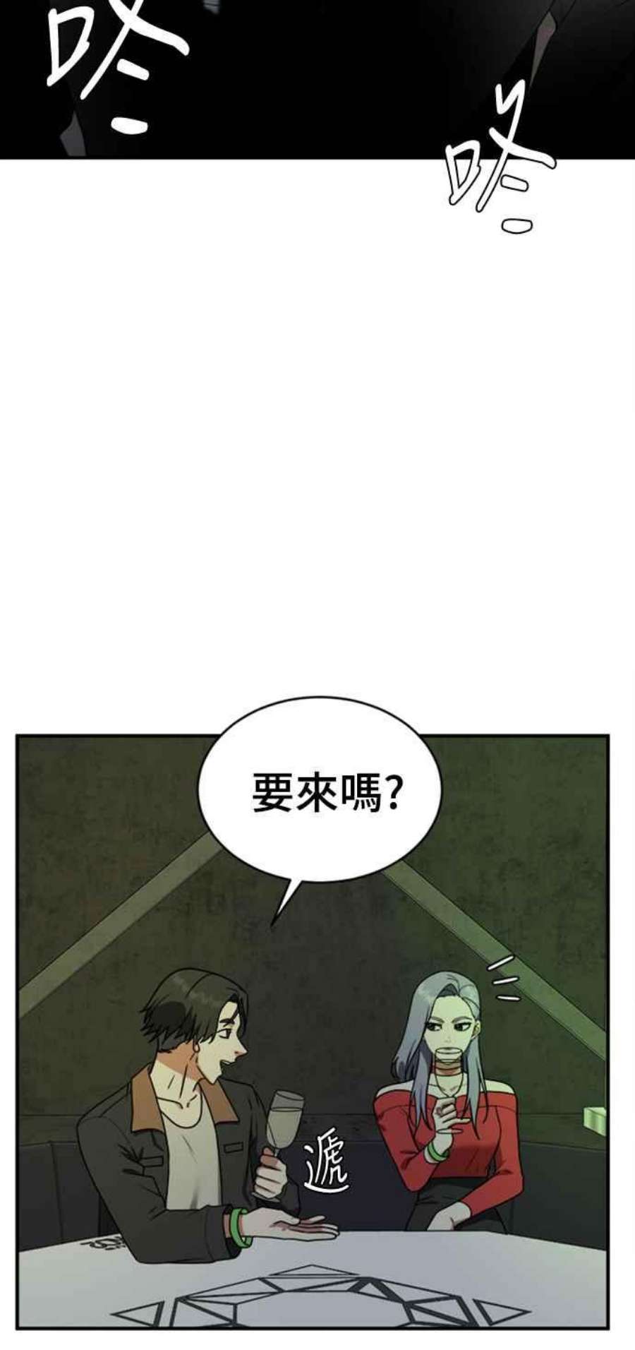 盗脸人生河娜永 2