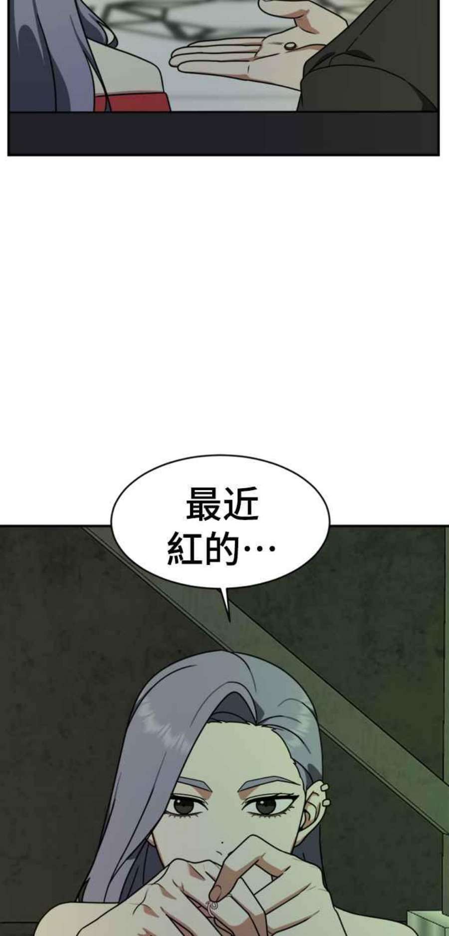 盗脸人生河娜永 2