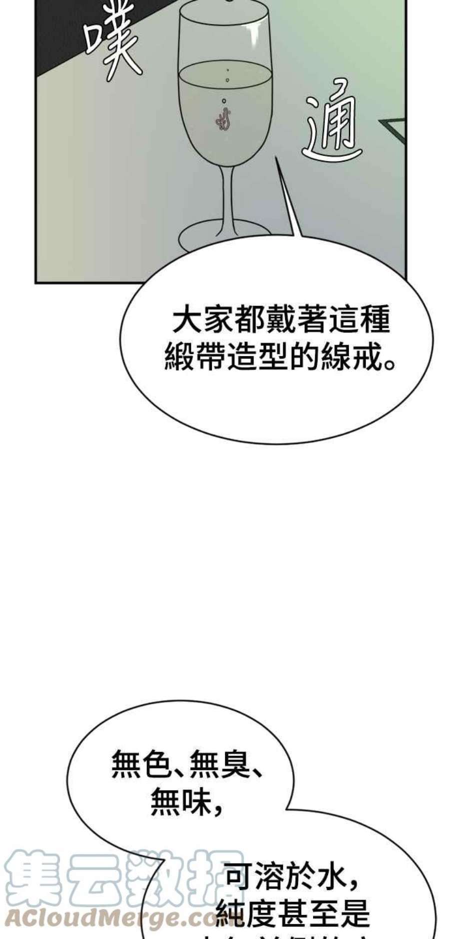 盗脸人生河娜永 2