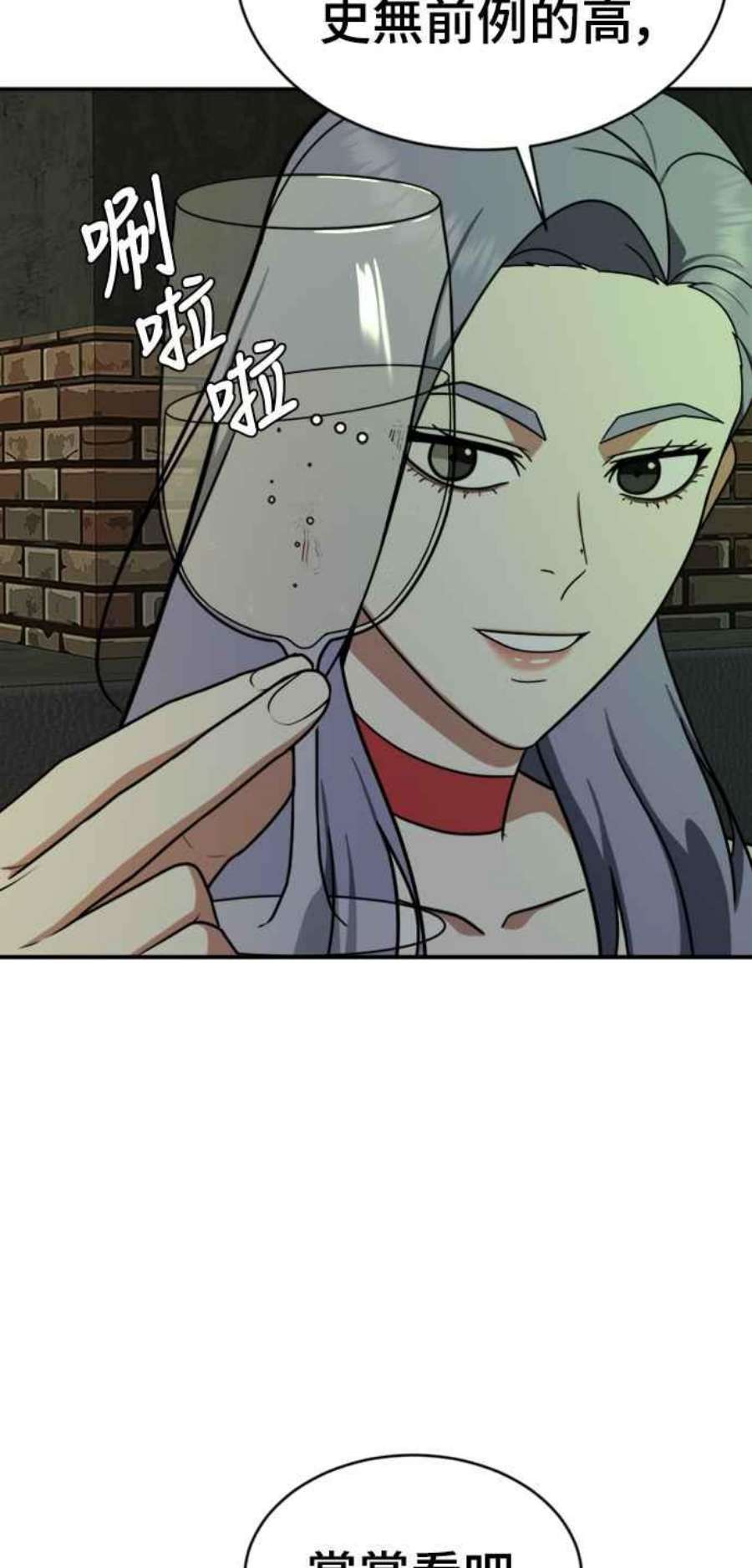 盗脸人生河娜永 2