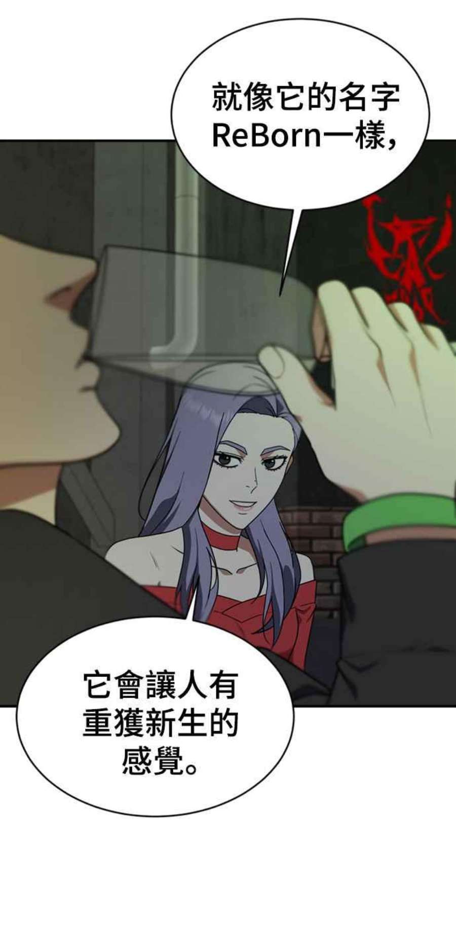 盗脸人生河娜永 2