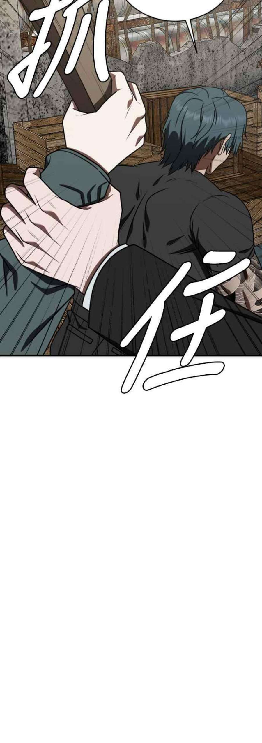 盗脸人生河娜永 2